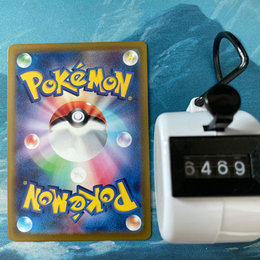 Pokéka 4 pokéka Blizzapos