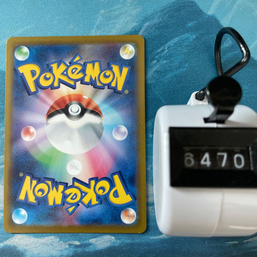 Pokéka 4 pokéka Blizzapos