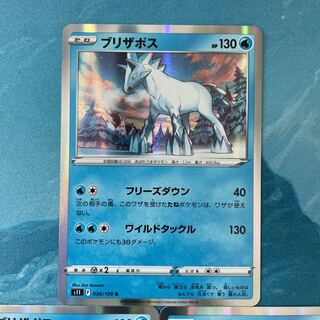 Pokéka 3 Pokéka Blizzapos