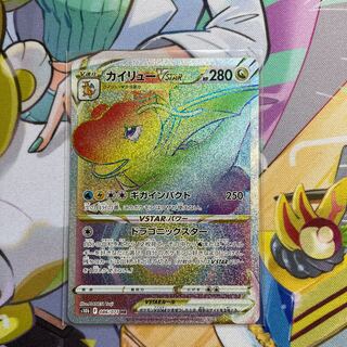 DragoniteVSTAR HR 086/071 1枚