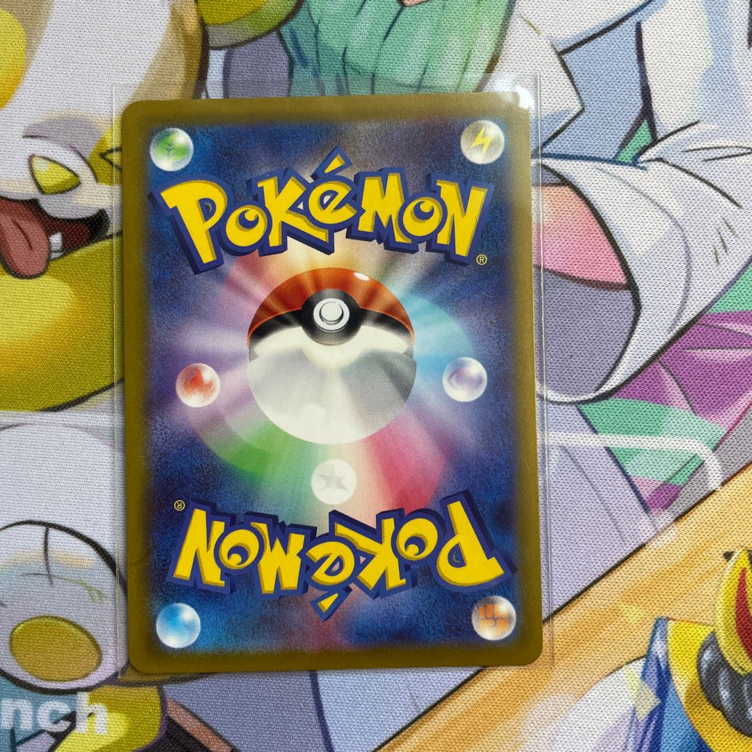 DragoniteVSTAR HR 086/071 1枚