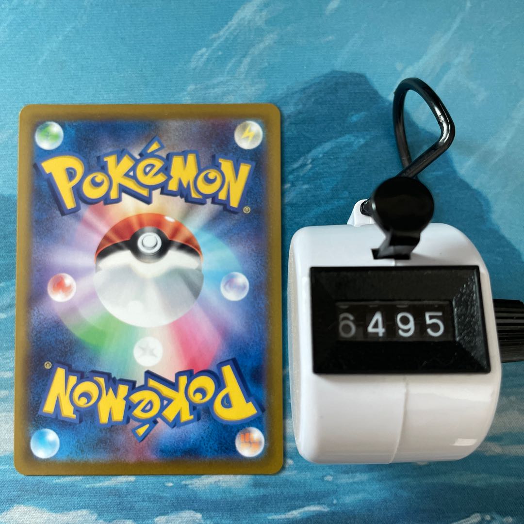 Pokéka 4 Pokéka 4 Lace Pos.