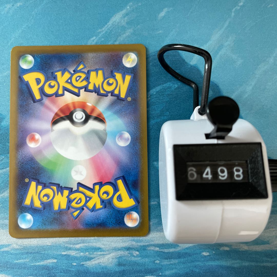 Pokéka 3 Pokéka 3 Lace Pos.