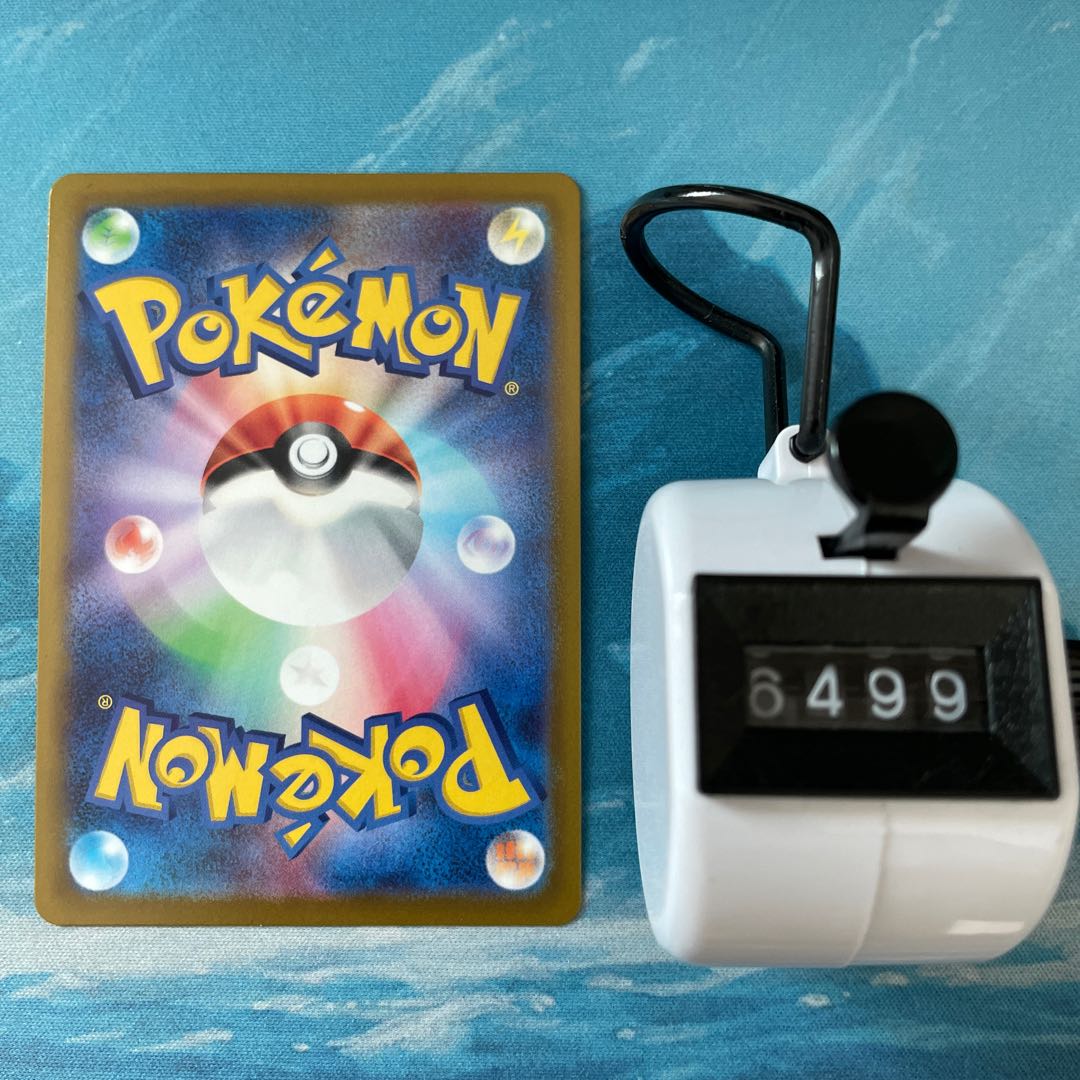 Pokéka 3 Pokéka 3 Lace Pos.