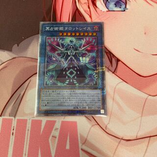 Pluto Divination Princess Tarot Wraiths Plissik