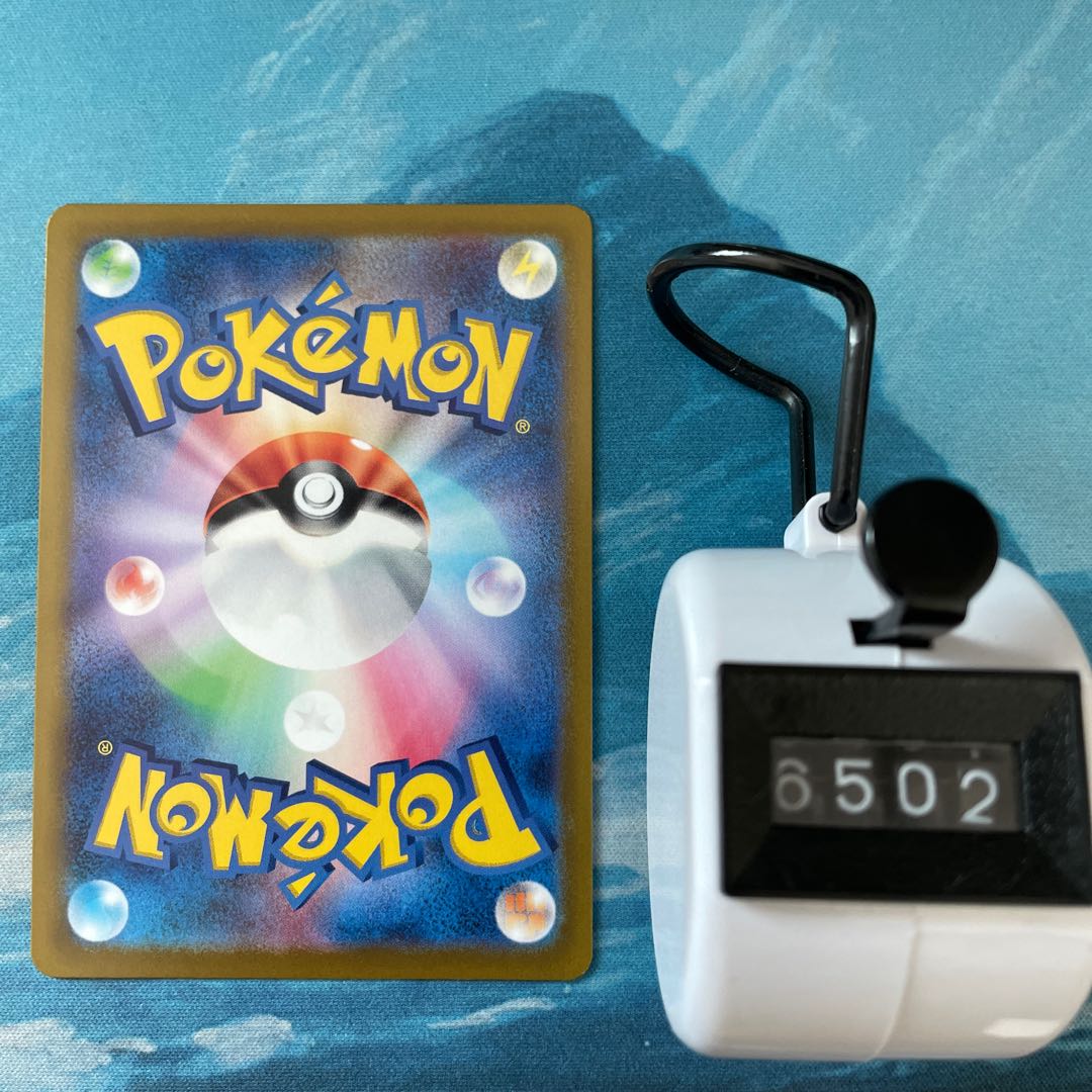 Pokéka 4 Barbaracle