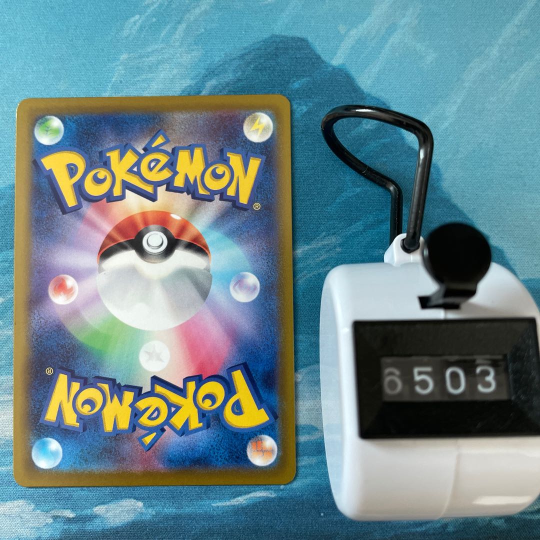 Pokéka 4 Barbaracle