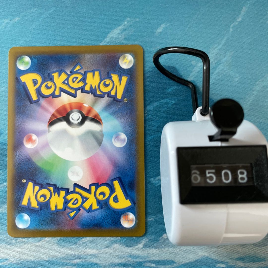 Pokéka 2 Barbaracle