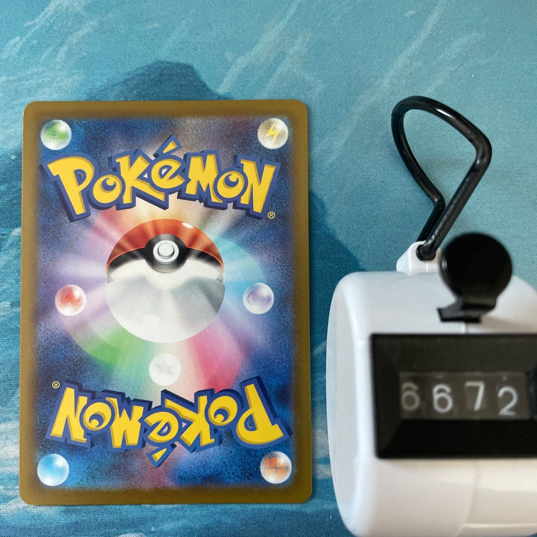 Pokéka 2 Barbaracle