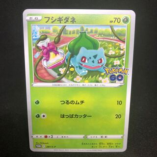 1枚40円 フシギダネ　プロモ