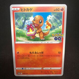 40 per piece Charmander Promo