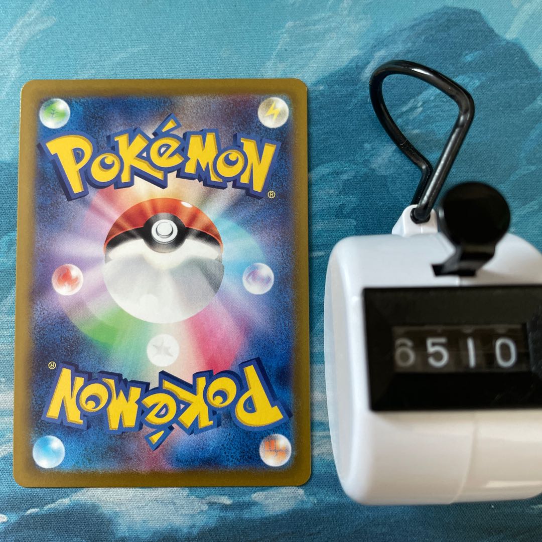 Pokéka 4 Krookodile