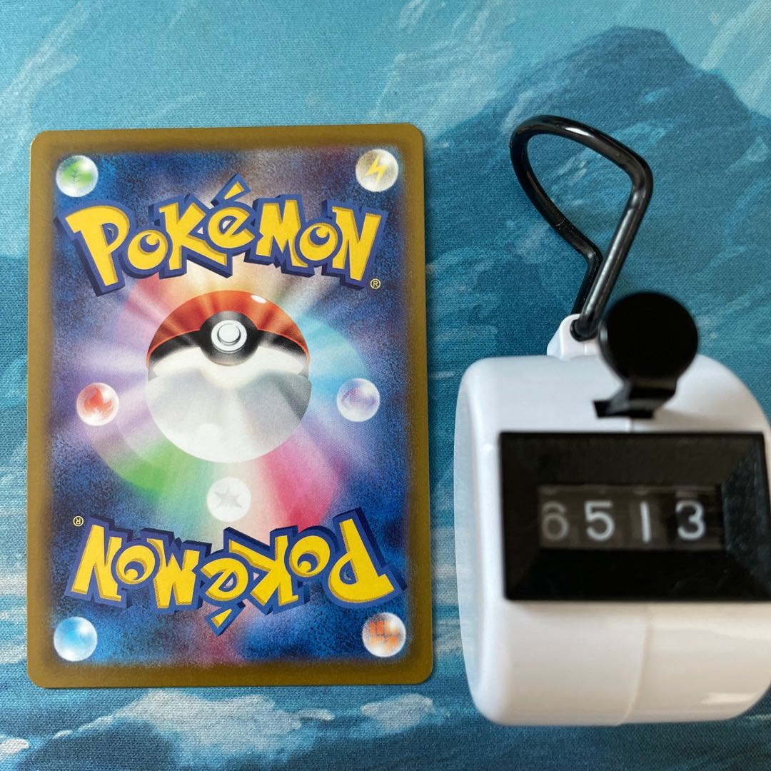 Pokéka 2 Krookodile