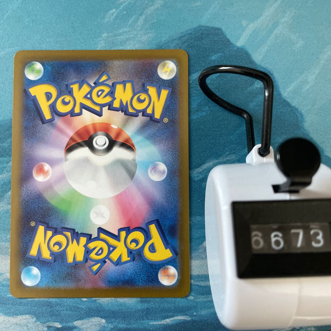 Pokéka 2 Krookodile