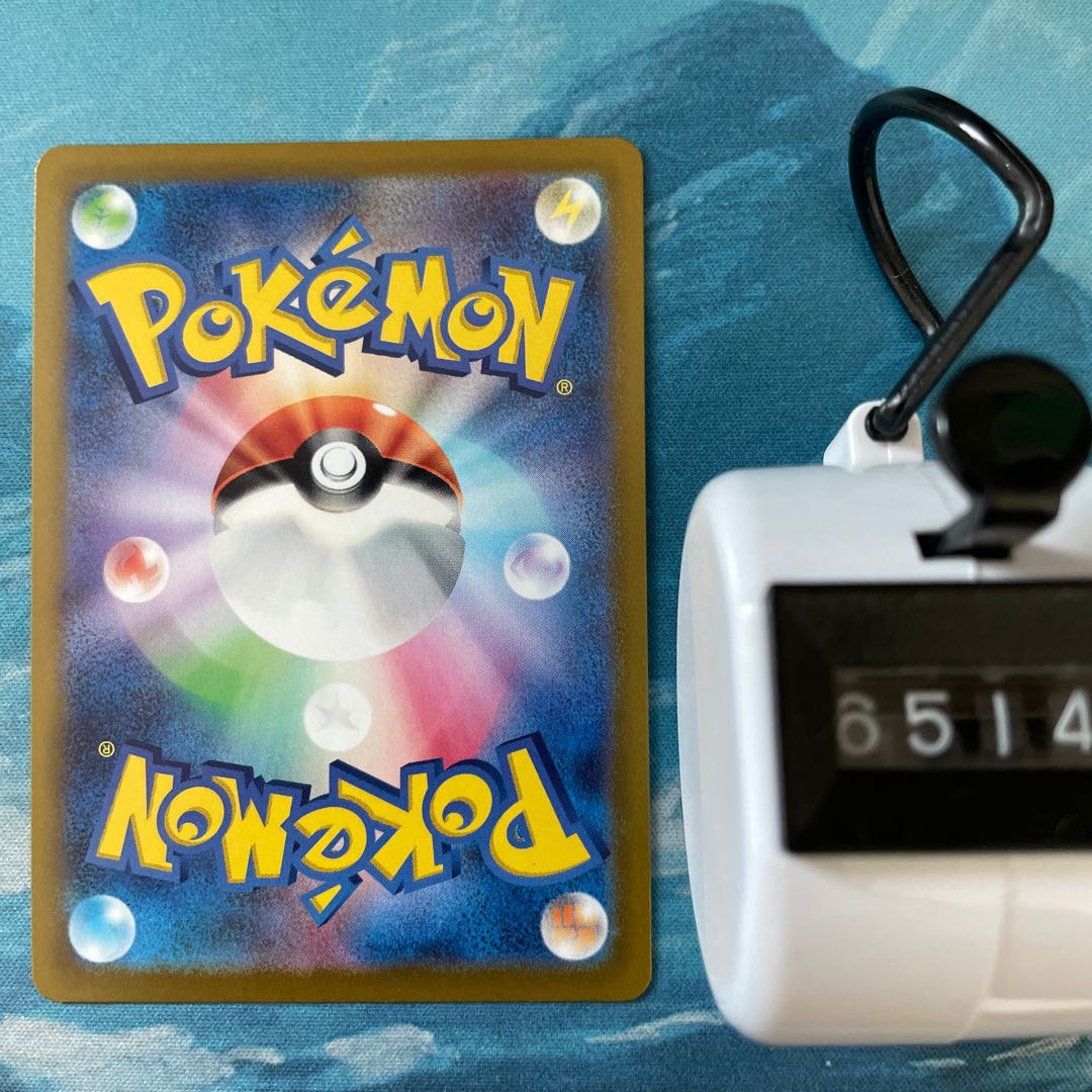 Pokéka 4 cards Metagross