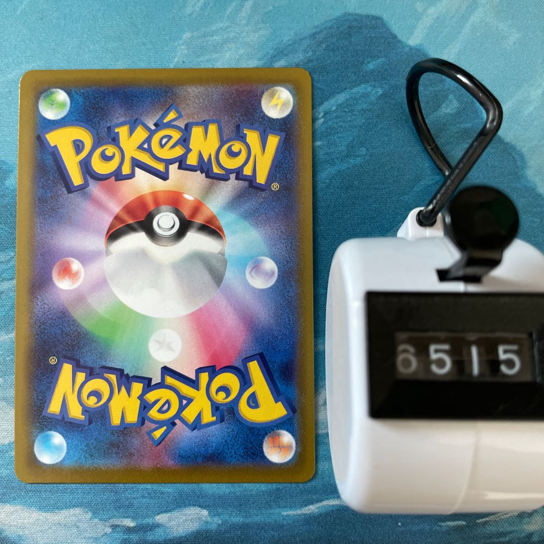 Pokéka 4 cards Metagross