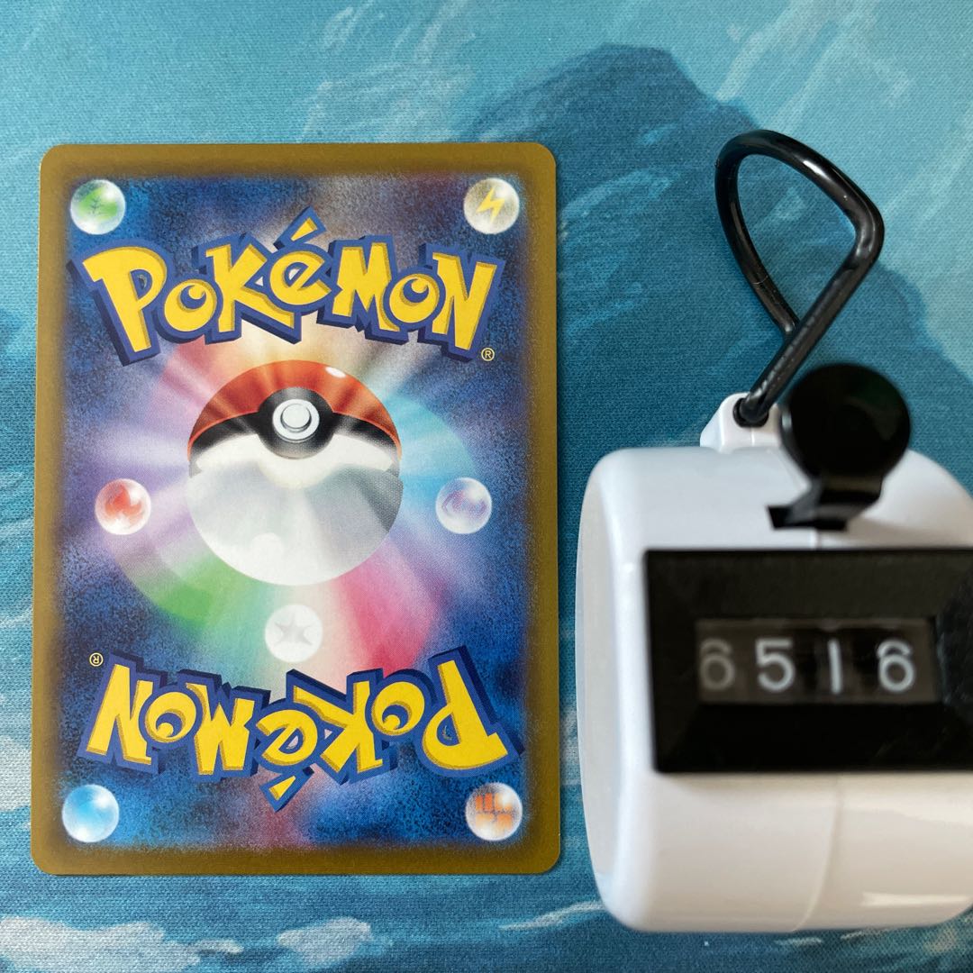 Pokéka 4 cards Metagross