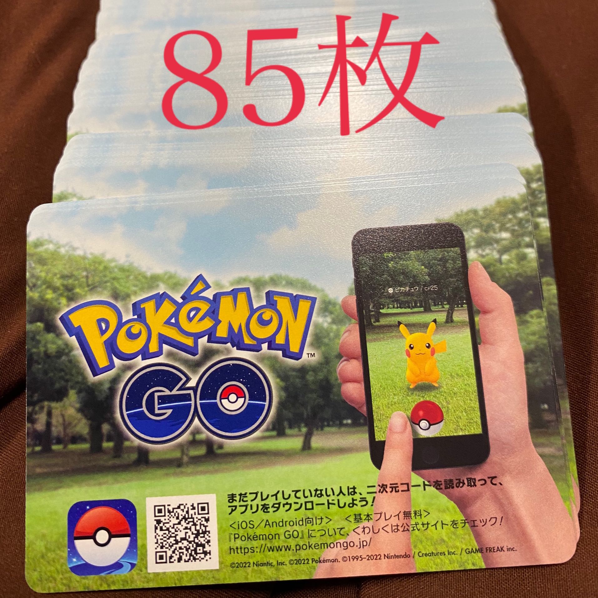 ポケモンgo コード入力 Yahoo!オークション - ポケモンGO