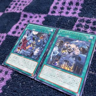 Chimayan Haunter Rick Parts