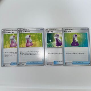 Hyper Potion 160/190 Potion TD 107/131