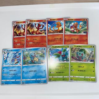 ヒトカゲ　リザード　カメール　ゼニガメ　フシギバナ　フシギダネ　