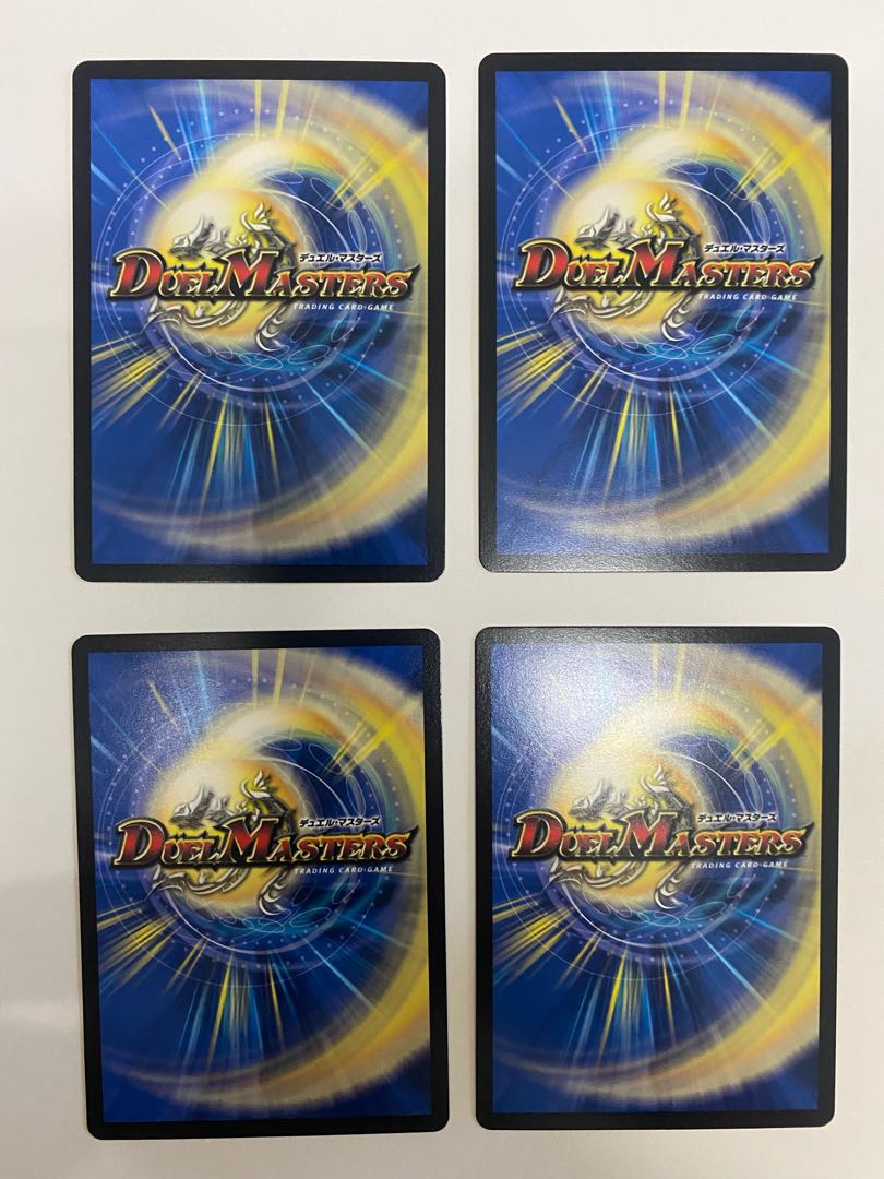 Psychic person of arboreal food Gourmet Giant R 19/110 Set of 4