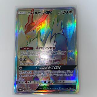 CobalionGX HR 062/052