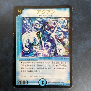 アクアン(箔押し) R P16/*