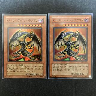 遊戯王　バーサーク・デッド・ドラゴン Amazon.co.jp: 遊戯王 304-019-NR 《バーサーク・デッド