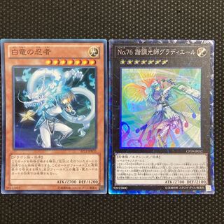 白竜の忍者 スーパーレア JP035