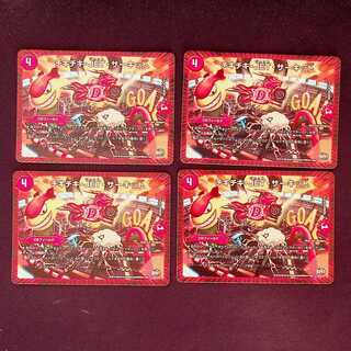 DM チキチキ・JET・サーキット(4/13) アンコモン 4枚セット