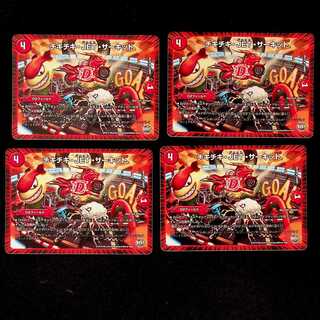 チキチキサーキットは、楽しいので入れているだけです チキチキ