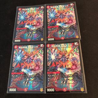 Hot-blooded hero, Momogiga 11/100