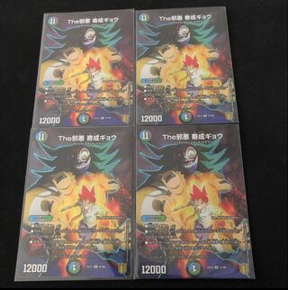 The Evil Darkness Yosei Gyo SR 9/100 1枚