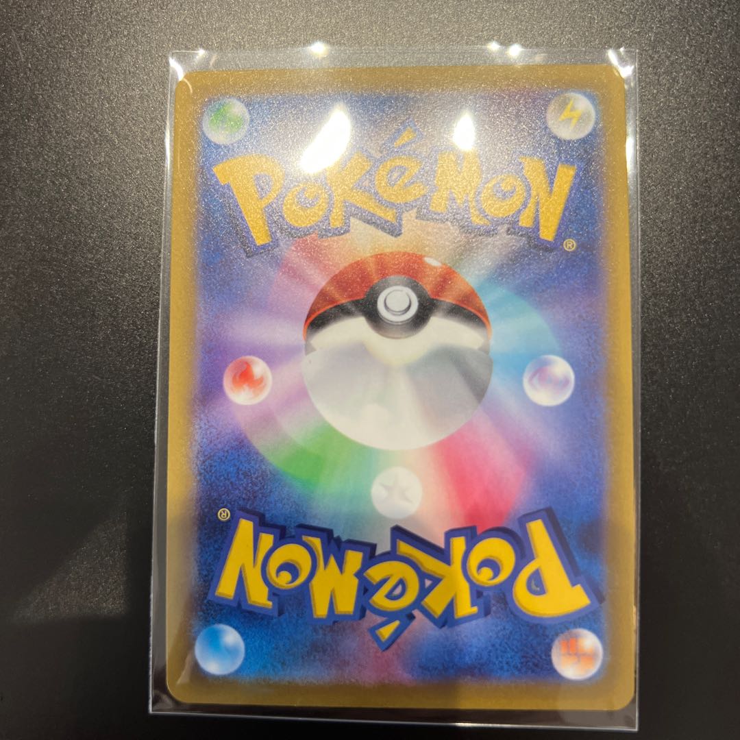 MelmetalV Shipping Included