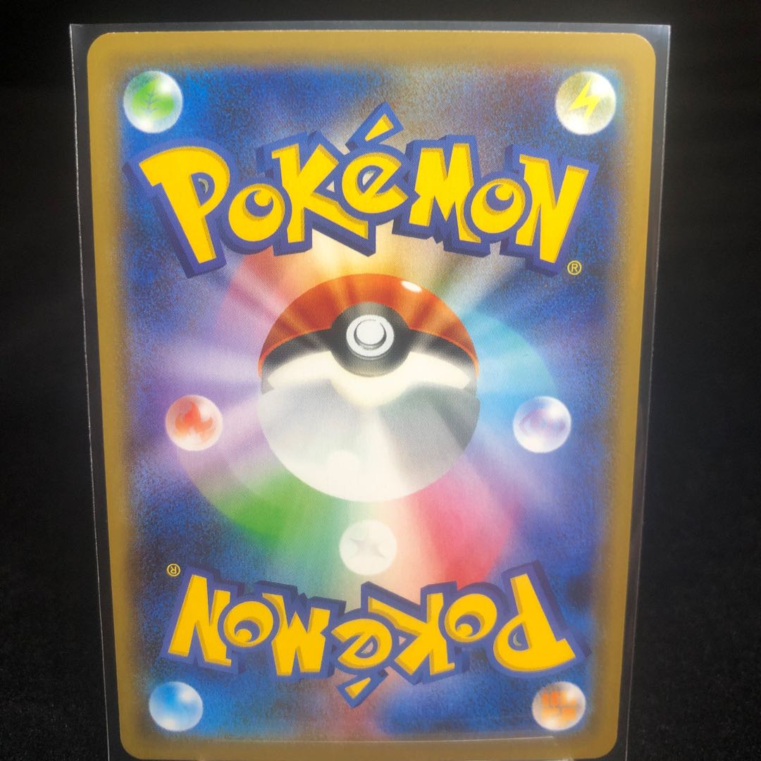 GrimmsnarlV SSR 321/190 Beautiful