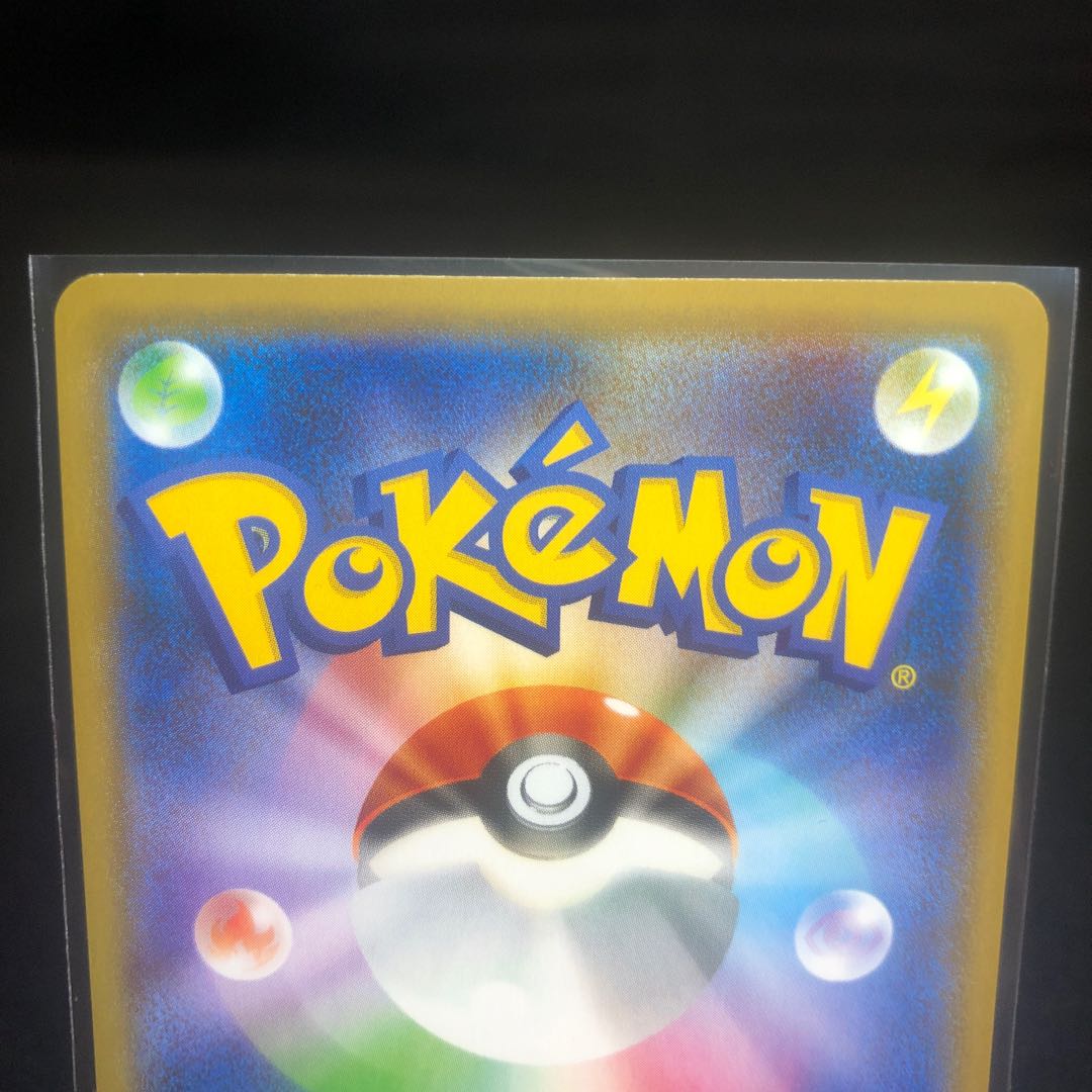 GrimmsnarlV SSR 321/190 Beautiful