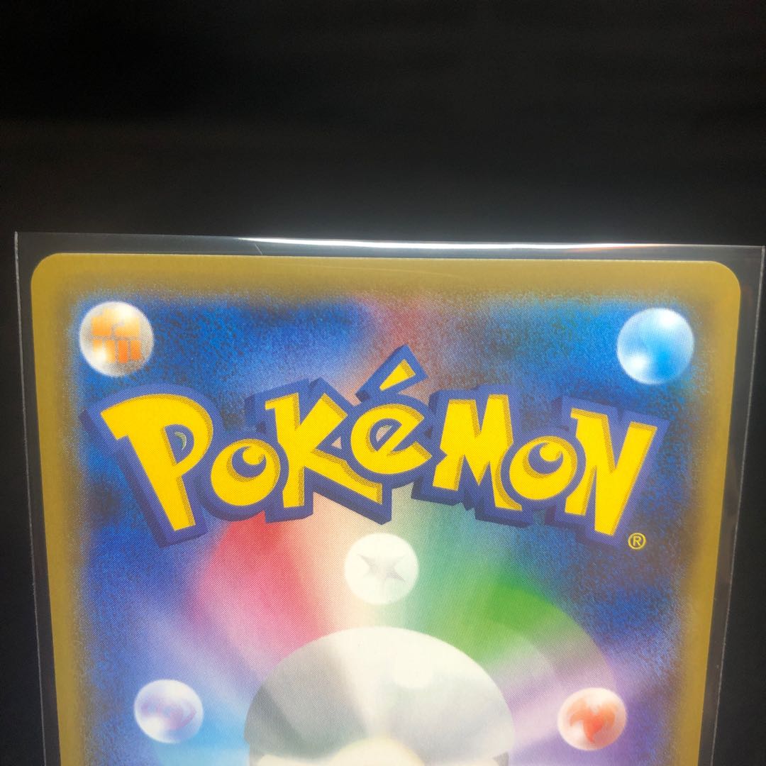 GrimmsnarlV SSR 321/190 Beautiful