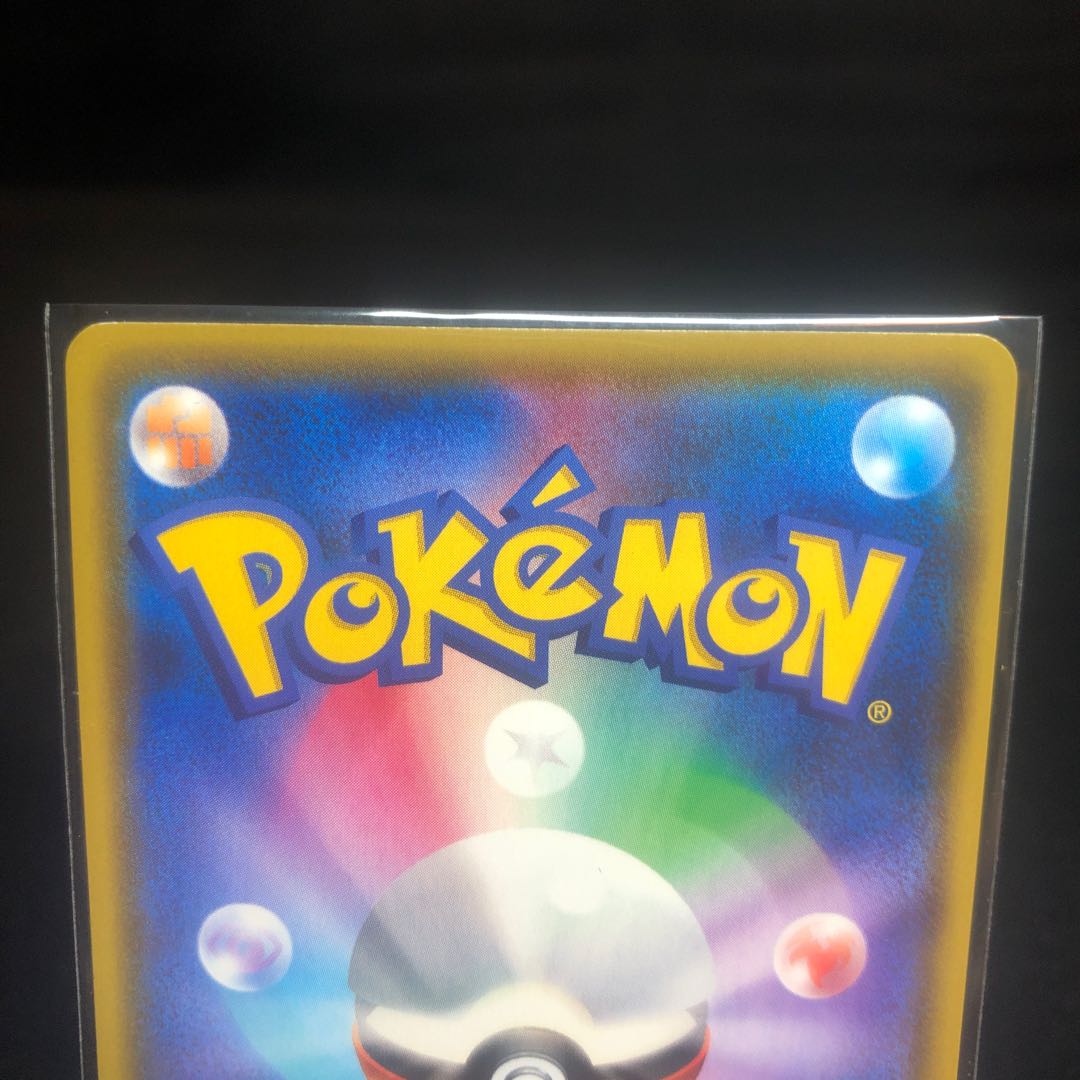 LaprasVMAX SSR 312/190 a Squirrel's page