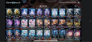 ほたるん様専用