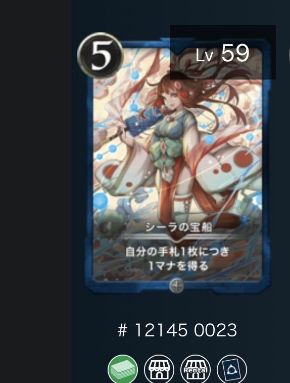 ほたるん様専用