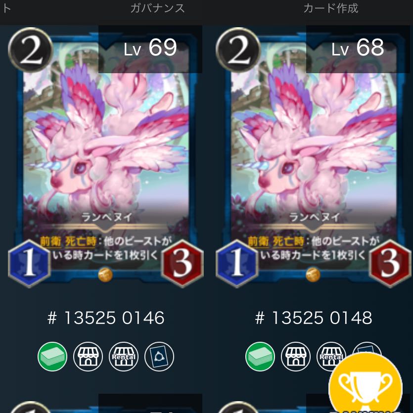 ほたるん様専用