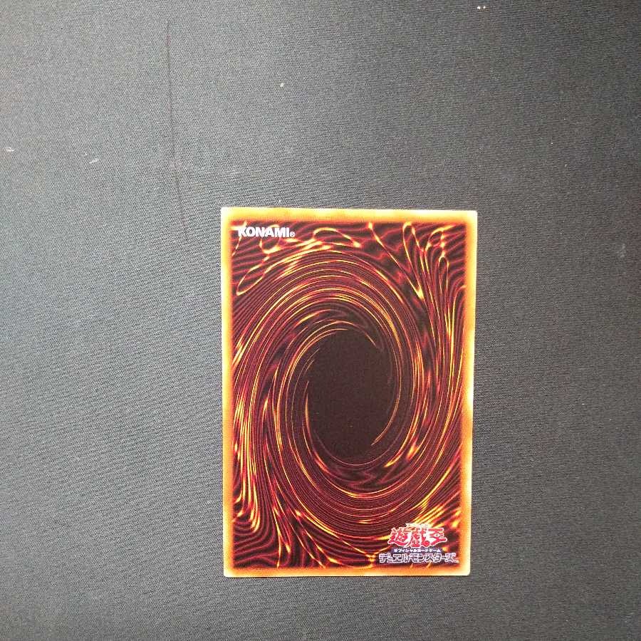 Moon Goddess Arrowhead Prismatic Secret Rare