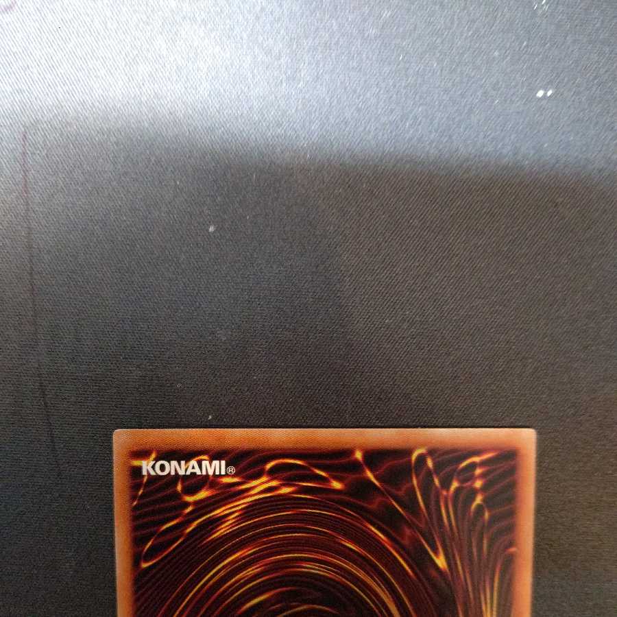 Moon Goddess Arrowhead Prismatic Secret Rare