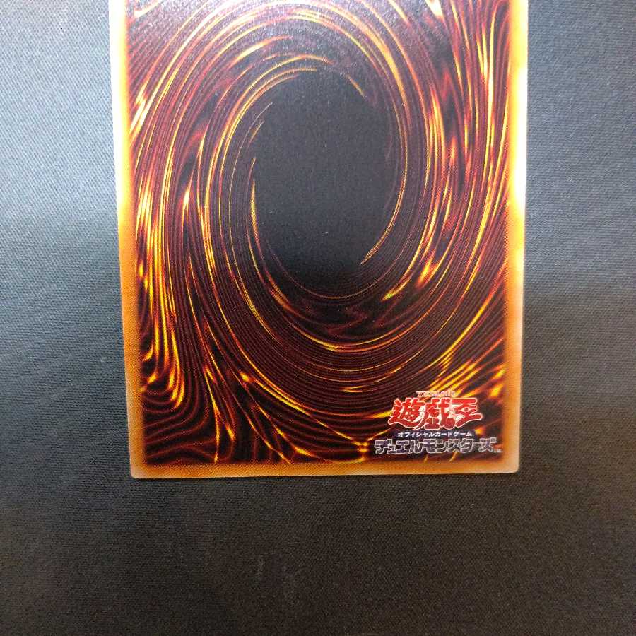 Moon Goddess Arrowhead Prismatic Secret Rare