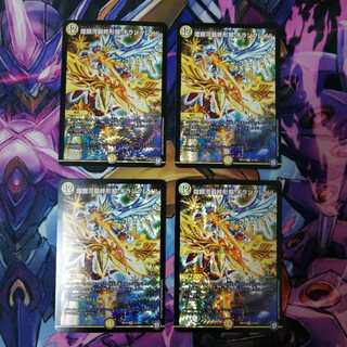 煌銀河最終形態 ギラングレイル　4枚