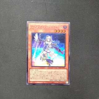 ティアラメンツ・シェイレーン スーパーレア