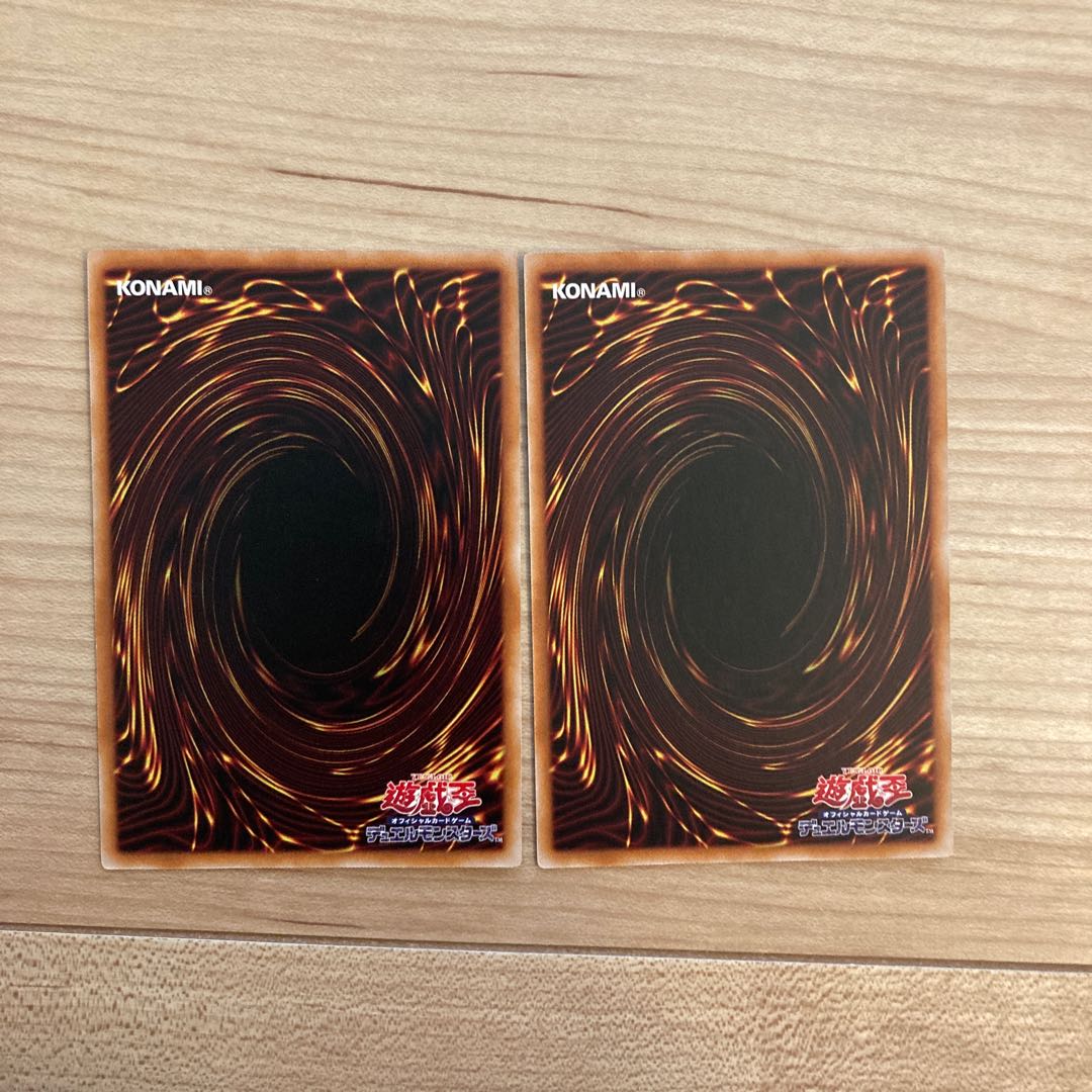 Subspecies Rao Rare JP048 2 pieces