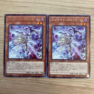 Sprite Jet, Rare JP004 2 copies