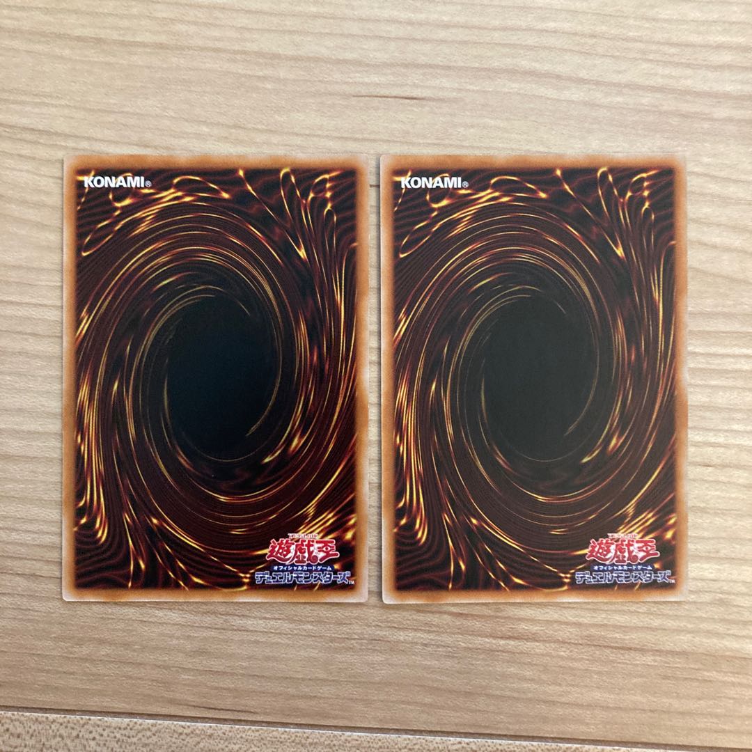 Sprite Jet, Rare JP004 2 copies